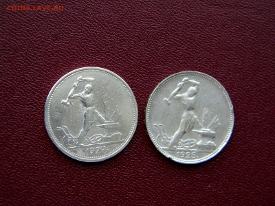 _____ПОЛТОСЫ_ 1924 (ТР), 1925 (ПЛ)__(2)___ до 3 февраля - Изображение 106