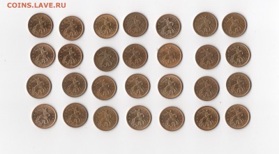 10 Копеек 2013 года С-П 28 Штук 2-02-15 в 22-00 по МСК - -QhRqOCM40c