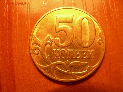 50к 2010г - DSCN8893.JPG
