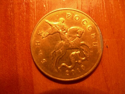 50к 2010г - DSCN8896.JPG
