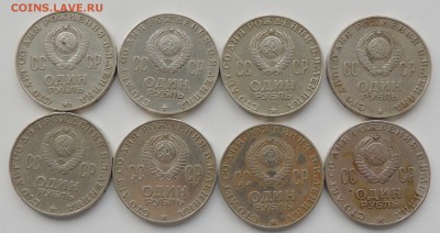 Юб.руб."100 лет Ленин"(8шт) до 07.02.15г. 22:00 (мск) - DSCN9388.JPG