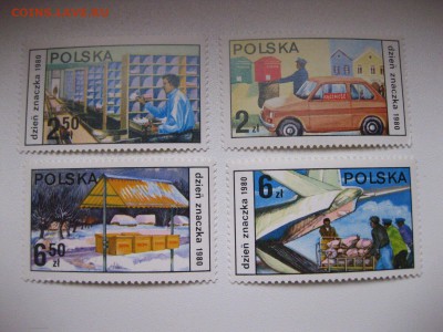 1980г(отличные)!до 3.02.2015 - IMG_1939.JPG