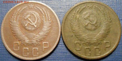 15 копеек 1952 года. - Изображение 016