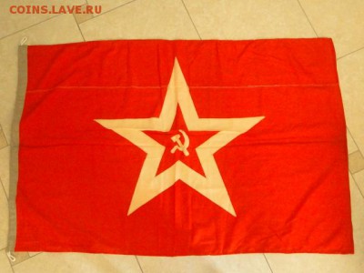 ФЛАГ ВМФ СССР ОРИГИНАЛ. 137Х86 до 5.2.15- 20:00 МСК - DSC06462.JPG