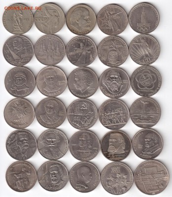1,3,5 руб.юбл.СССР окч.08.02.15г. в 22-00ч.мск - ссср 300-1 001