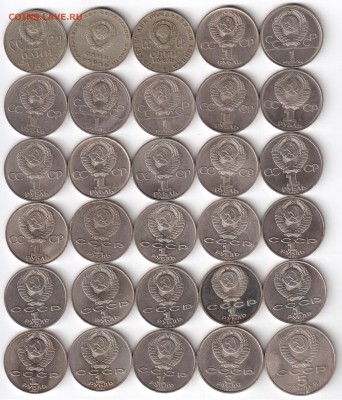 1,3,5 руб.юбл.СССР окч.08.02.15г. в 22-00ч.мск - ссср 300-2 001