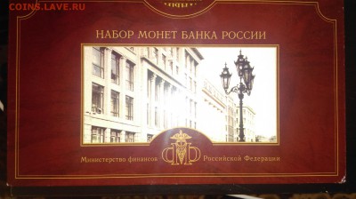 Набор 2002г СПБ короткий до 2.02.15г 22.00 - IMAG0224