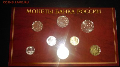 Набор 2002г СПБ короткий до 2.02.15г 22.00 - IMAG0225