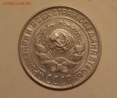 10 коп 1929г штемпель? - 10 копеек 1929г