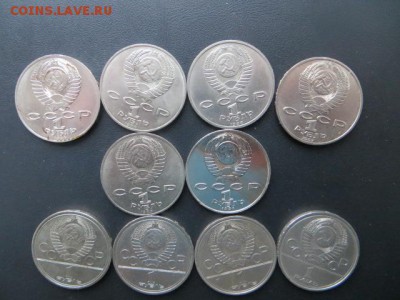 Юбилейные руб. хорошие 10 шт. до 02.02.15. 22.30 моск. - IMG_1212