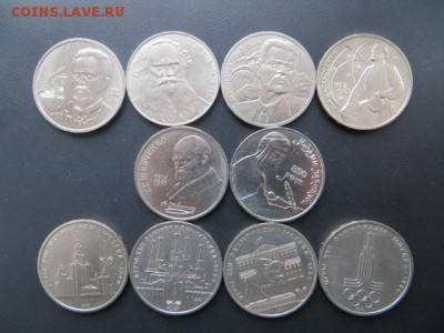 Юбилейные руб. хорошие 10 шт. до 02.02.15. 22.30 моск. - IMG_1213