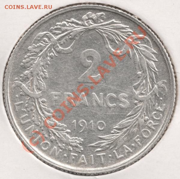 Ag 2 франка 1910 Бельгия до 22-00 27.05 - сканирование0018