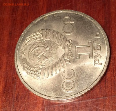 1р.Дружба.1981г. до 02.02.15 - IMG_2101.JPG