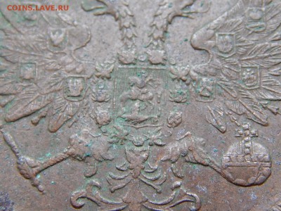 5 копеек 1860 ем - DSCN5731 (2).JPG