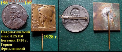200 чешских значков с 1910 по 1980 годы = ФИКСИРОВАННЫЕ ЦЕНЫ - 8.JPG