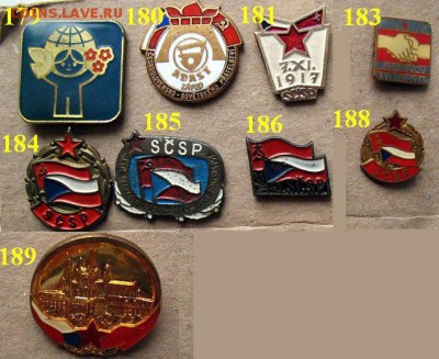 200 чешских значков с 1910 по 1980 годы = ФИКСИРОВАННЫЕ ЦЕНЫ - 5.JPG