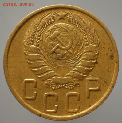 5 копеек 1945 года Отличные - 1.JPG