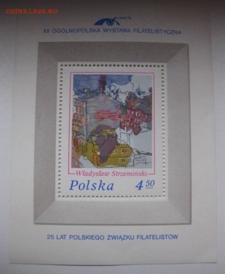12-я выставка фила(отличные)!до 4.02.2015 - IMG_1915.JPG