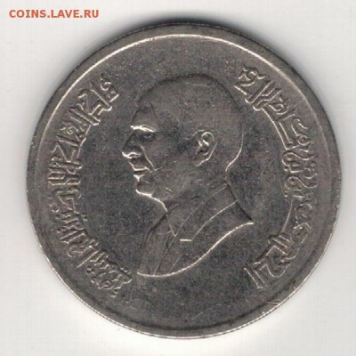 ИОРДАНИЯ 5 ПИАСТРОВ 1993 ДО 05.02.15 В 22.00 (А723) - 4-и5п1993