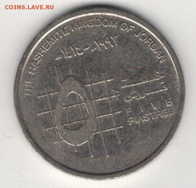 ИОРДАНИЯ 5 ПИАСТРОВ 1993 ДО 05.02.15 В 22.00 (А723) - 4-и5п1993а