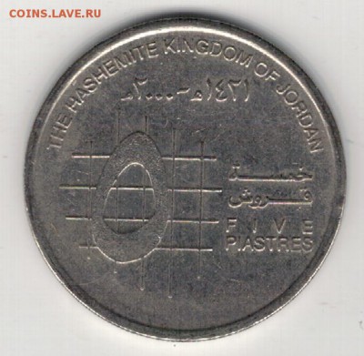 ИОРДАНИЯ 5 ПИАСТРОВ 2000 ДО 05.02.15 В 22.00 (А723) - 4-и5п2000а