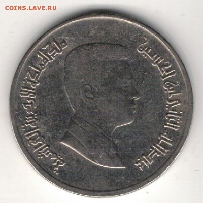 ИОРДАНИЯ 5 ПИАСТРОВ 2009 ДО 05.02.15 В 22.00 (А723) - 4-и5п2009