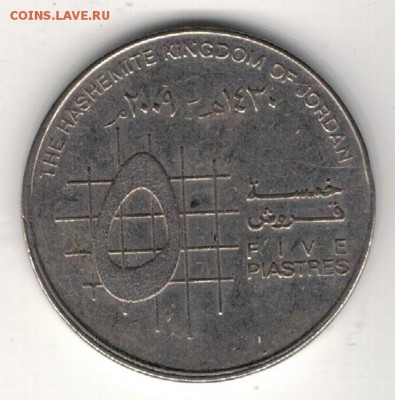 ИОРДАНИЯ 5 ПИАСТРОВ 2009 ДО 05.02.15 В 22.00 (А723) - 4-и5п2009а