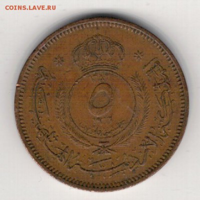 ИОРДАНИЯ 5 ФИЛС 1962 ДО 05.02.15 В 22.00 (А723) - 4-и5ф1962