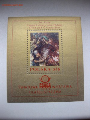  1978(отличный)!до 4.02.2015 - IMG_1907.JPG