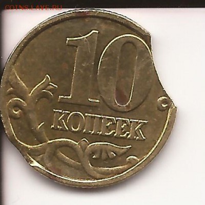 5руб.2012г. Брак (смещение при чеканке). Оценка. - Брак10к
