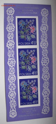  1974(отличный)!до 4.02.2015 - IMG_1903.JPG