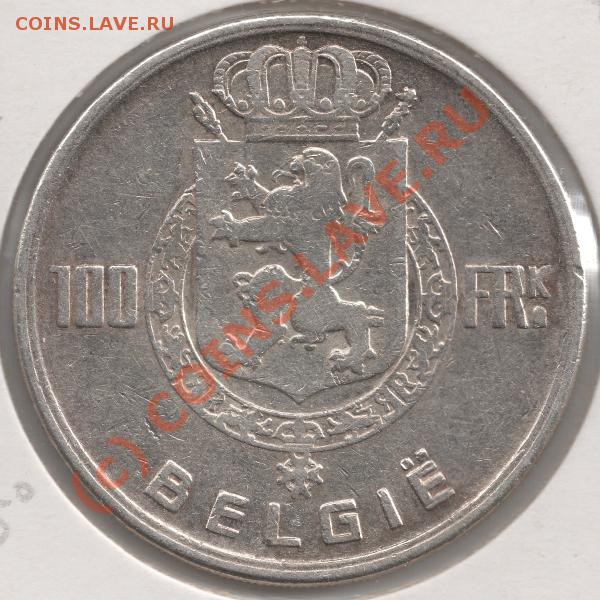 Ag 100 франков 1951 Бельгия до 22-00 27.05 - сканирование0030
