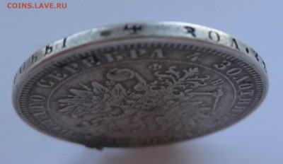 1 рубль 1878 с напайкой - г2