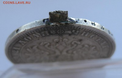 1 рубль 1878 с напайкой - г1