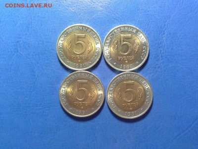 ФИКС кк 4 лота-филин на выбор до 07.02 - IMG_0017.JPG