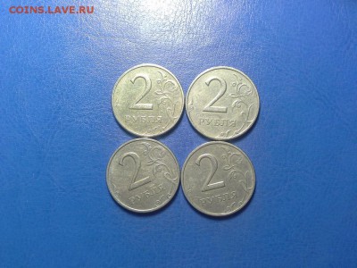 2 рубля 99 ммд 4 штуки до 04.02 22-22 - IMG_0022.JPG