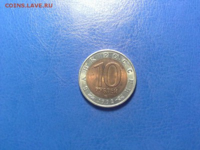 КК 92 кобра с небольшим смещением вставки до 04.02 22-22 - IMG_0025.JPG