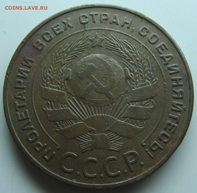 Неплохие английские 5 копеек 1924 оценка - 5-24(2)