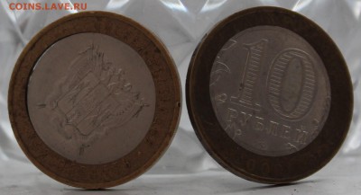10 рублей Орловская и Политрук до 3 февраля в 23.30 МСК - IMG_0921.JPG