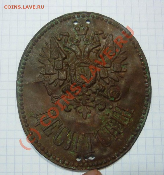 Знак Десятского до 28.05 в 22-00 мск. - desyatski_800
