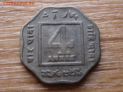 Монеты Индии и все о них. - IMG_0230