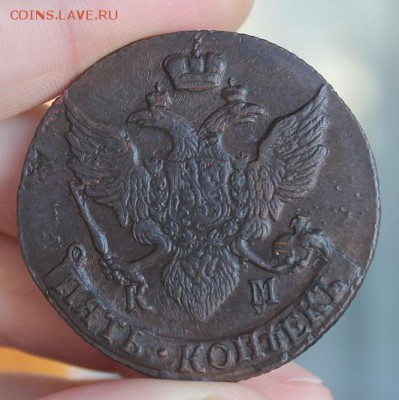 5 коп 1796 КМ, из Альбома,  до 05.02.2015, 22.30 мск - IMG_5755.JPG
