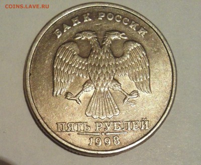 5 руб 1998 спмд -подскажите по разновидности - IMG_20150202_000028.JPG