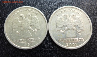 1 рубль СНГ до 05.02.15 - 22.00 - пуш_2.JPG