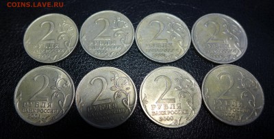 Города Герои (полный комплект) + Гагарин до 5.02.15 - 22.00 - 1.JPG