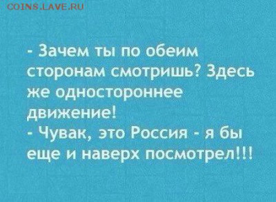 Ну а теперь про Украину - HugFeUByppY