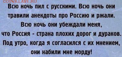 Ну а теперь про Украину - jC6_fUVnIJk