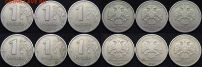 1999г 2 и 1 р - 9