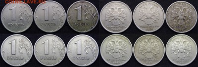 1999г 2 и 1 р - 6