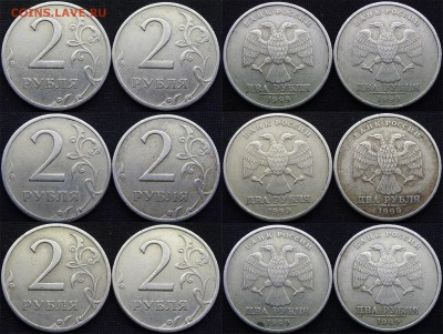 1999г 2 и 1 р - 3